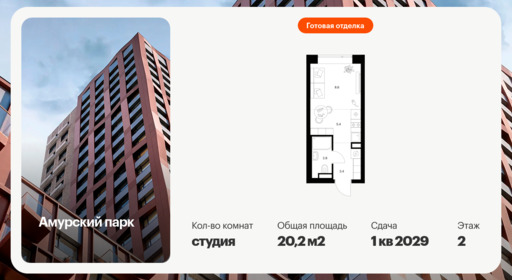 6384794.png?v=1771194065