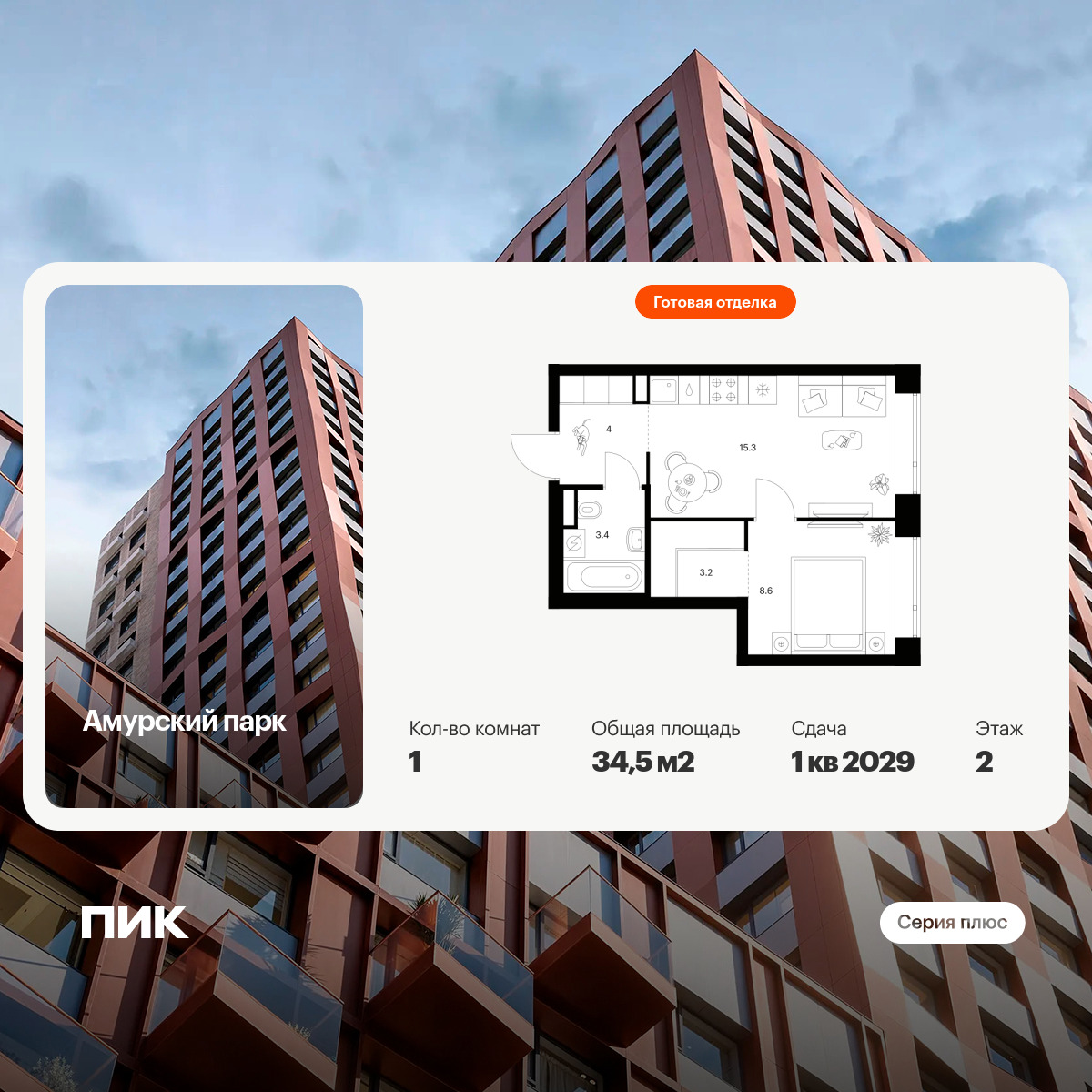 6384795.png?v=1771194065