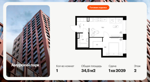 6384795.png?v=1771194065