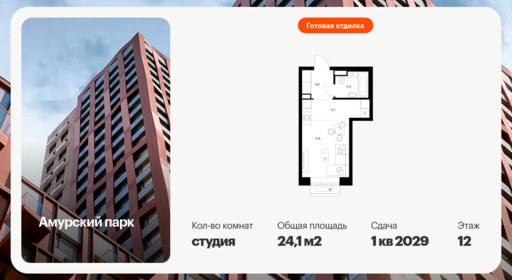 6384797.png?v=1771194065