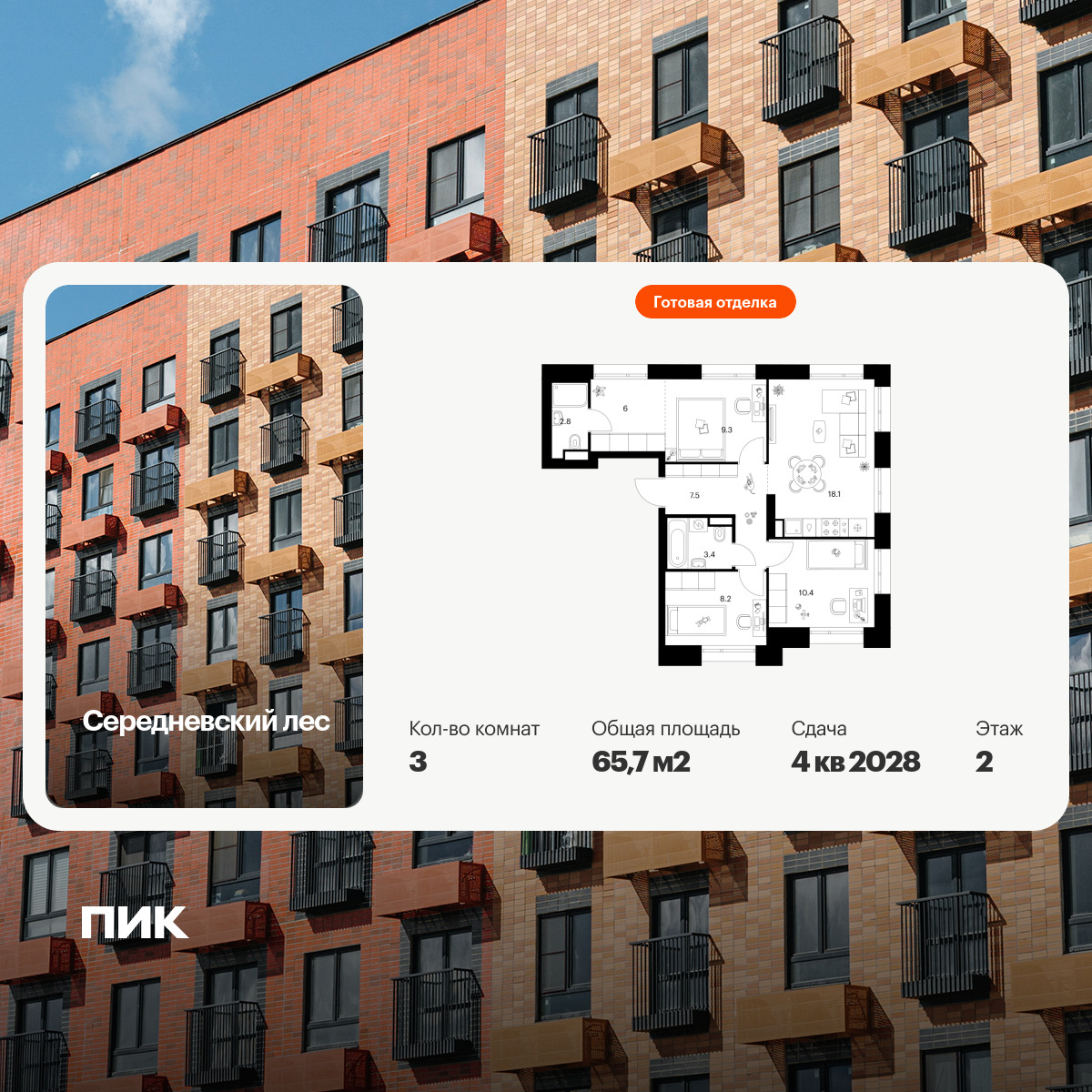 6384826.png?v=1771194068