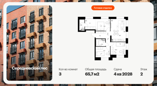 6384826.png?v=1771194068