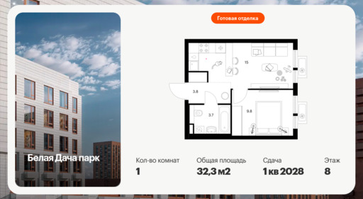 6384878.png?v=1771194068