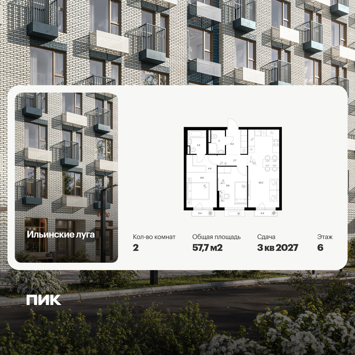 6384885.png?v=1771194068