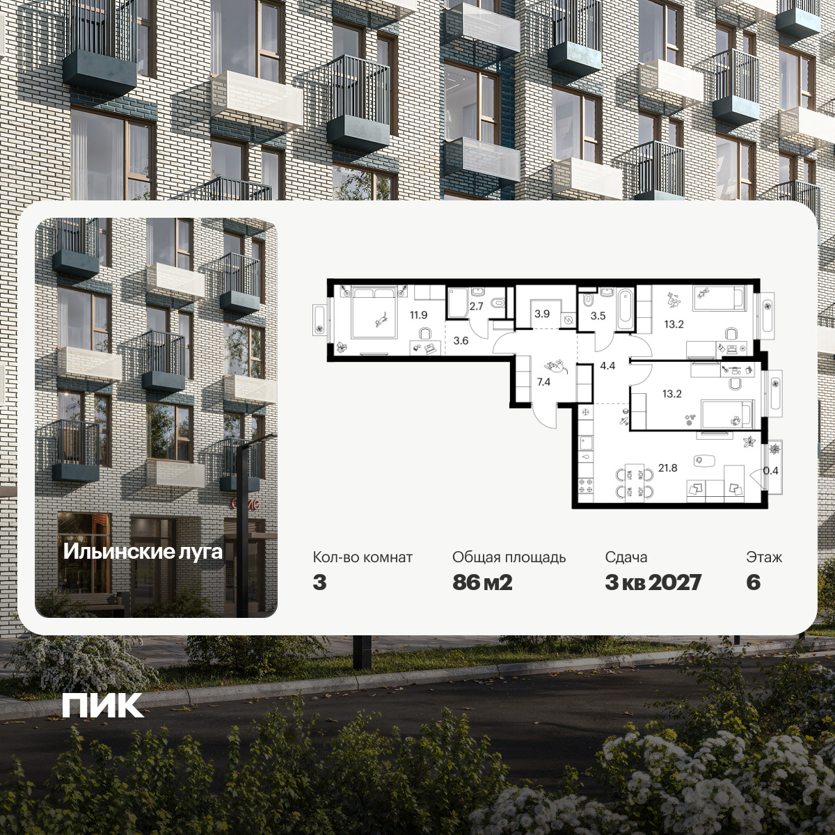 6384888.png?v=1771194069