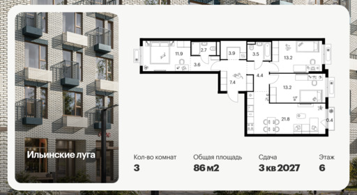 6384888.png?v=1771194069