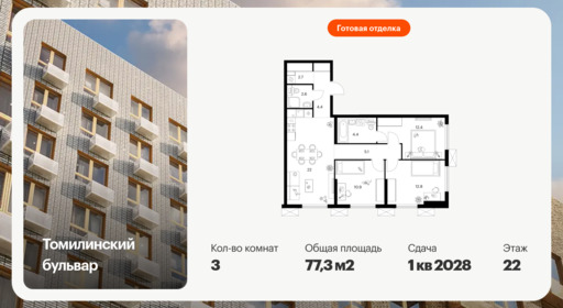 6384908.png?v=1771194071