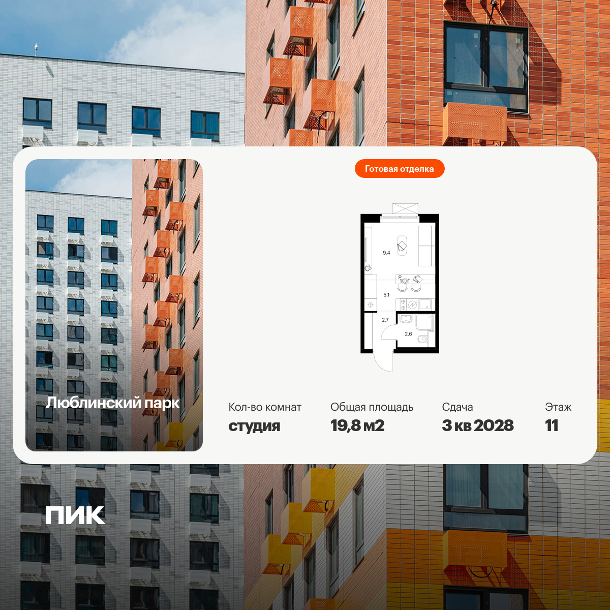 6384915.png?v=1771194073