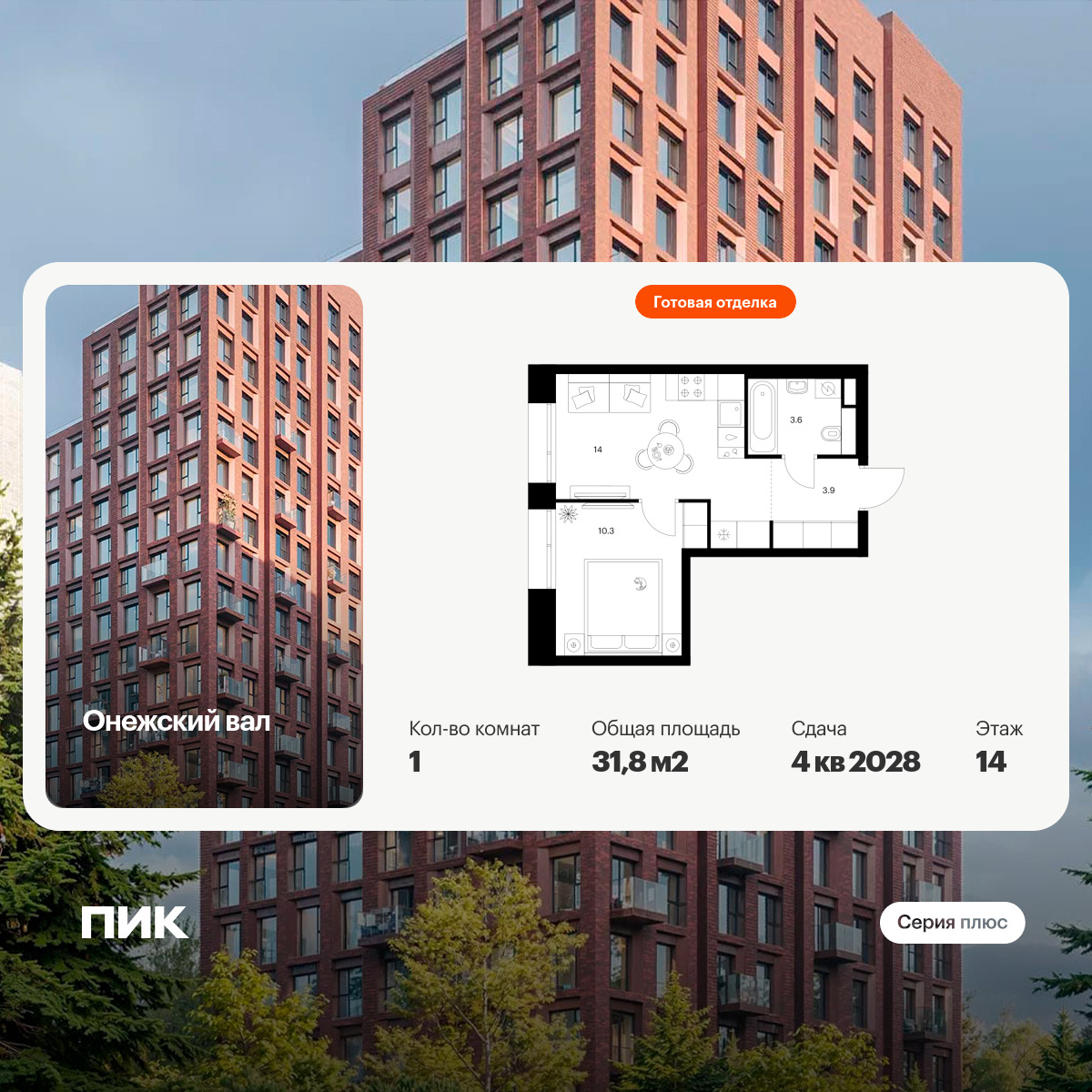 6384925.png?v=1771194073