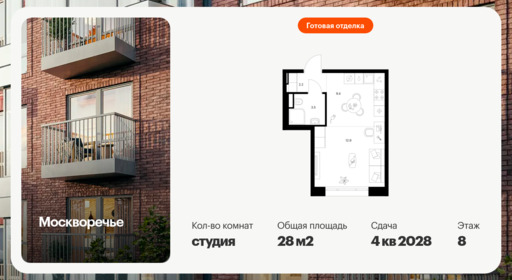 6384950.png?v=1771194074