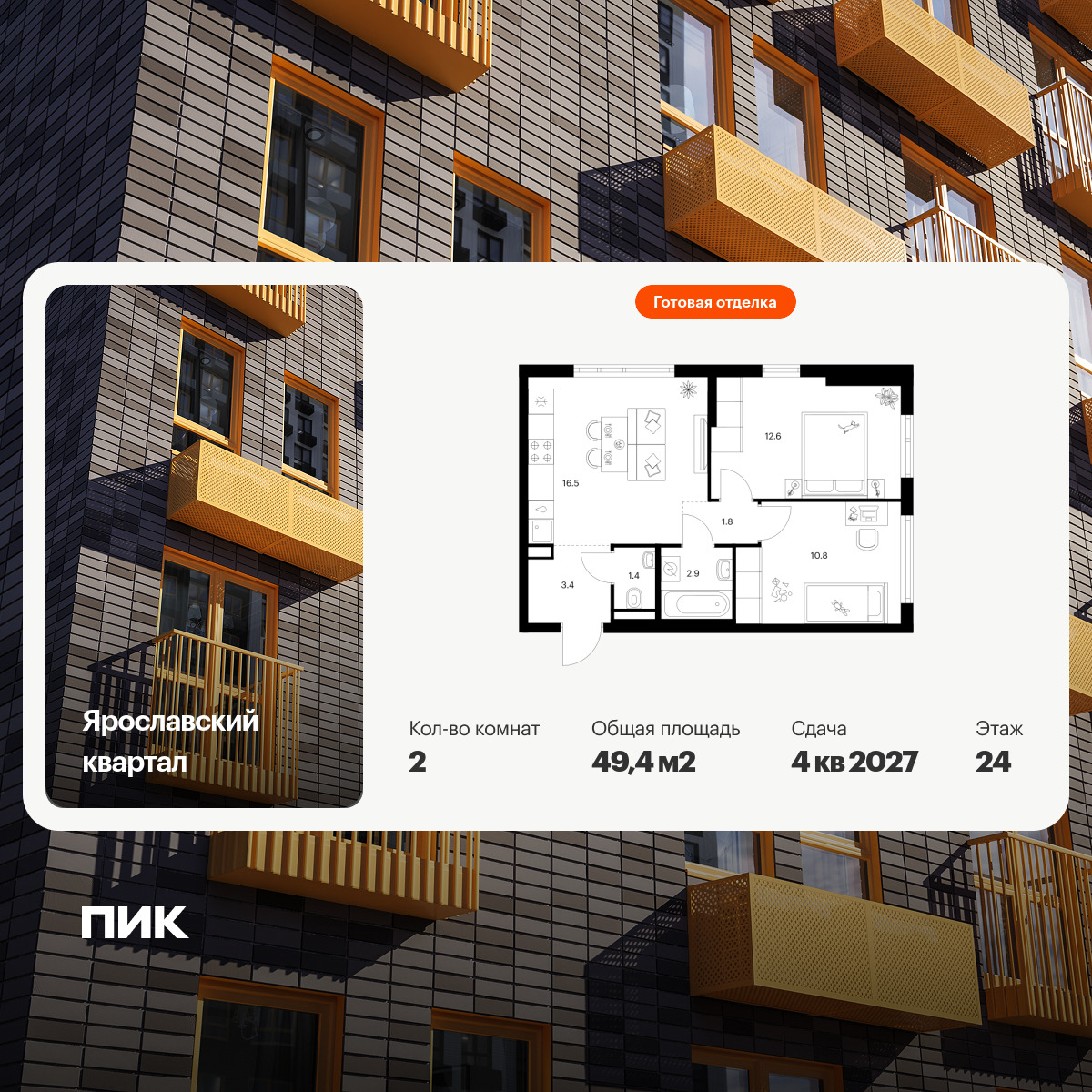 6384977.png?v=1771194074