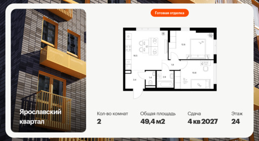 6384977.png?v=1771194074