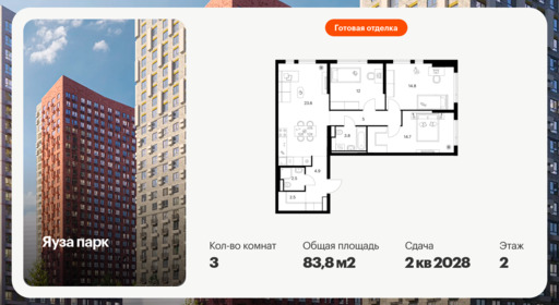 6384979.png?v=1771194075