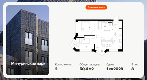 6384985.png?v=1771194076