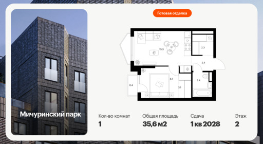 6384992.png?v=1771194076