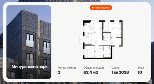 6384995.png?v=1771194076