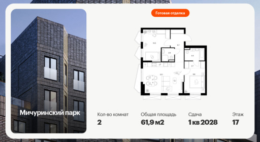 6384996.png?v=1771194076