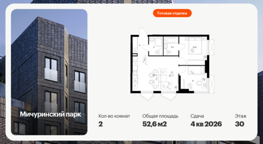 6384998.png?v=1771194077