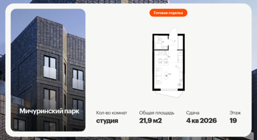 6385002.png?v=1771194077