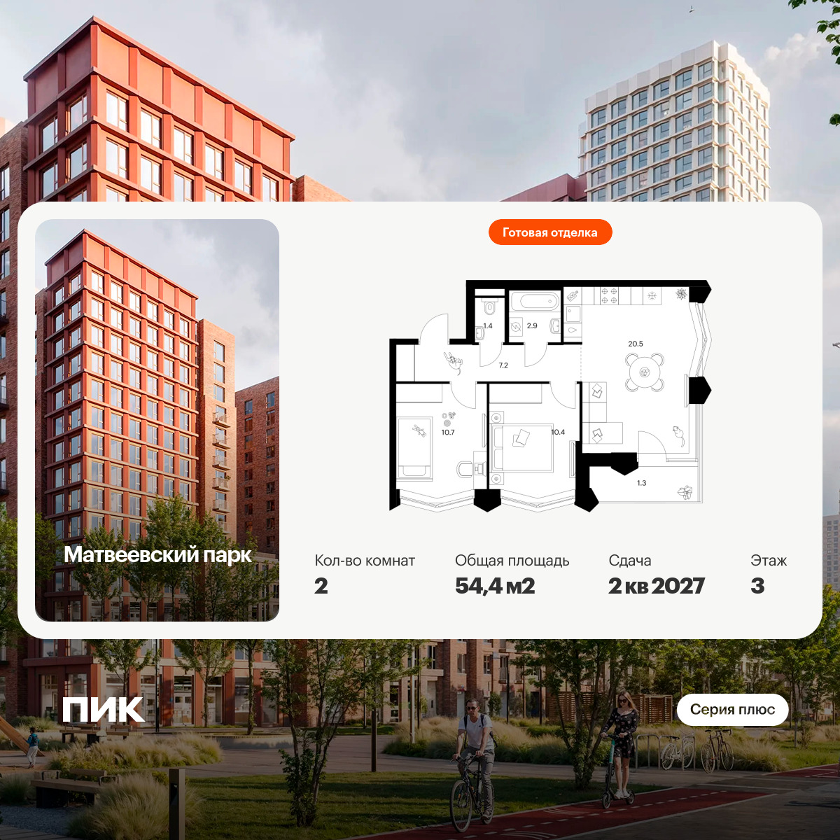 6385003.png?v=1771194077