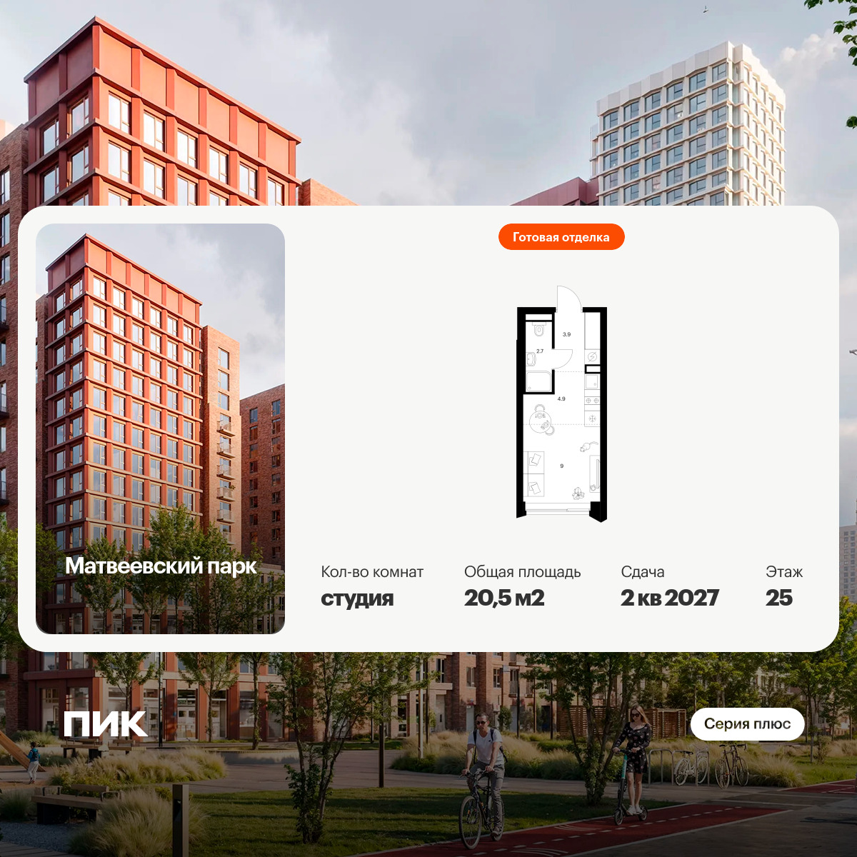 6385004.png?v=1771194077