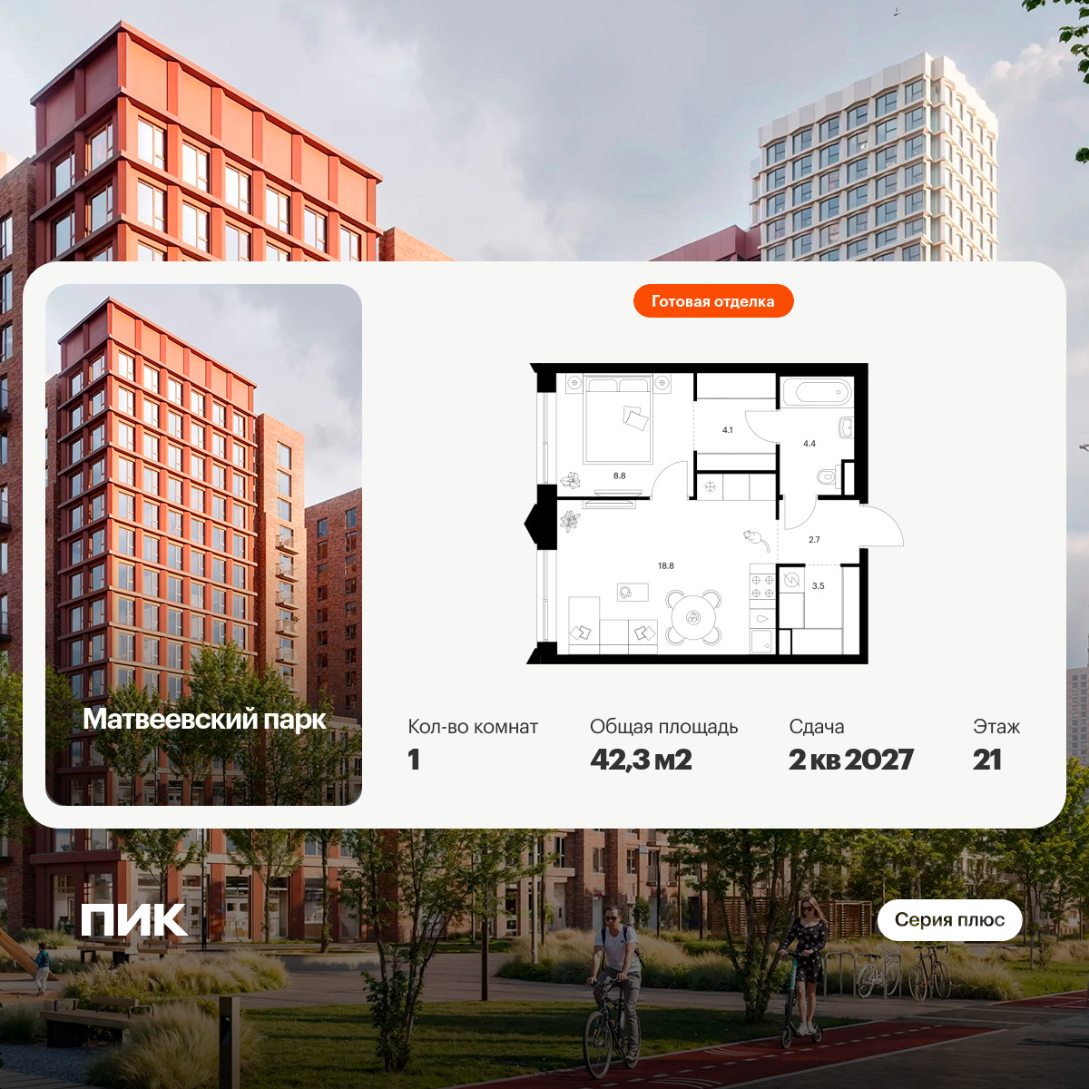 6385005.png?v=1771194078