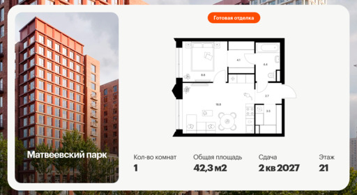 6385005.png?v=1771194078