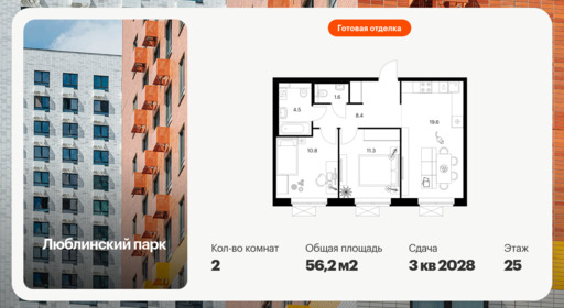 6385584.png?v=1771194080