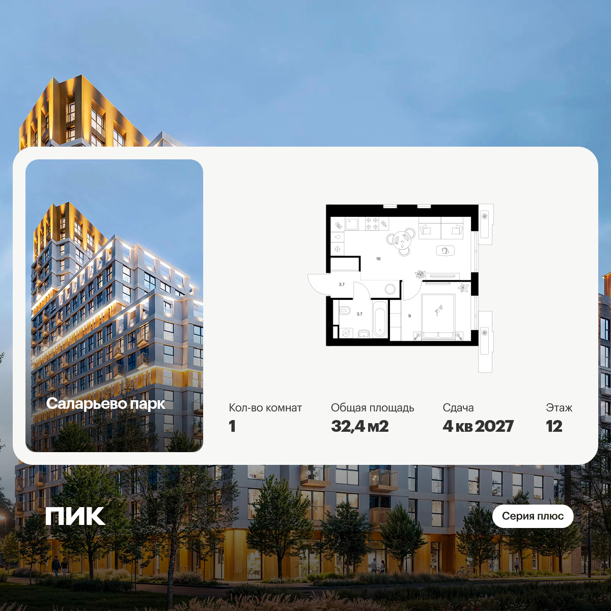 6388564.png?v=1771280283