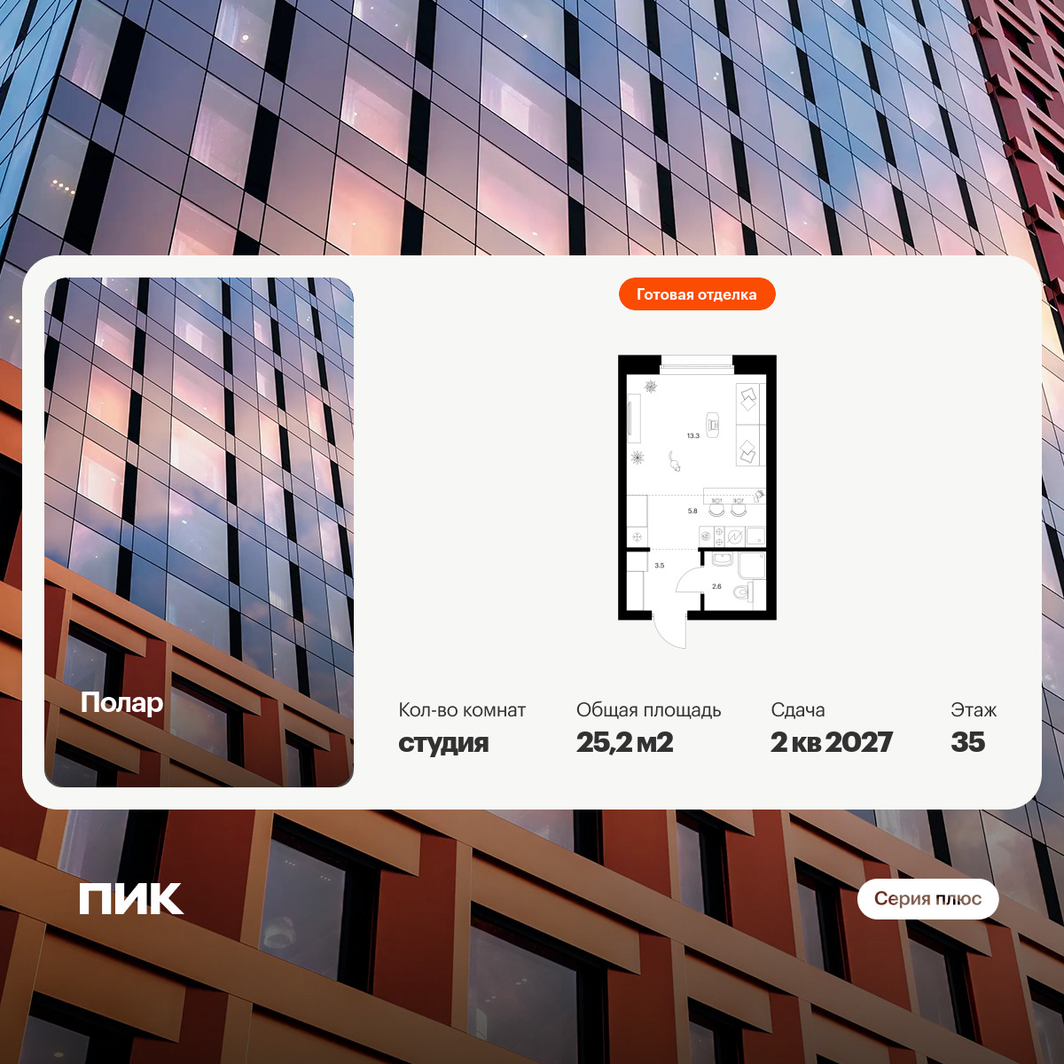 6388762.png?v=1771367131