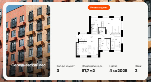 6388766.png?v=1771280283