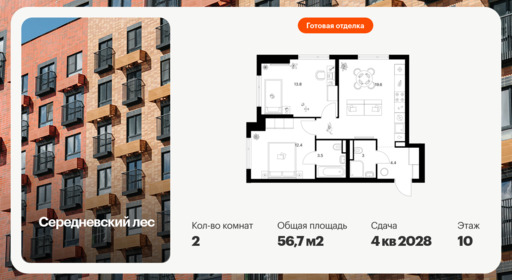 6388767.png?v=1771280283