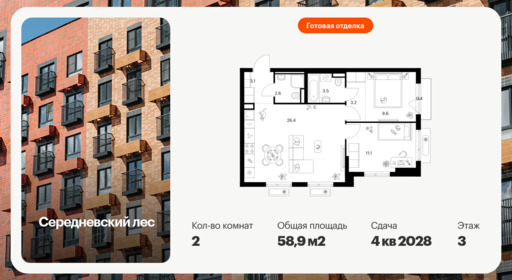 6388771.png?v=1771280283