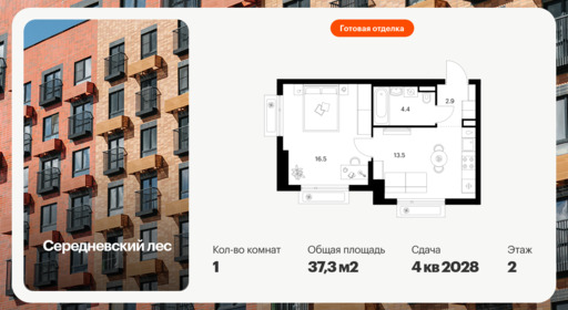 6388775.png?v=1771280285