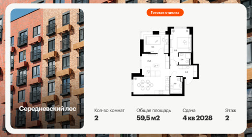 6388779.png?v=1771280285