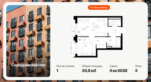 6388781.png?v=1771280285