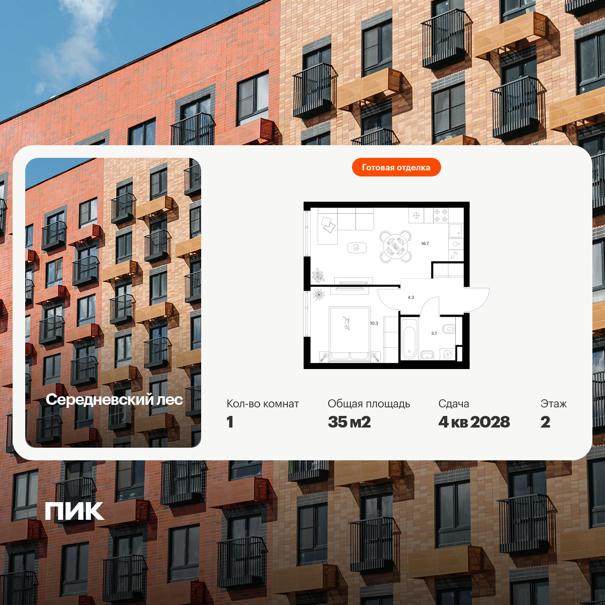 6388789.png?v=1771280287