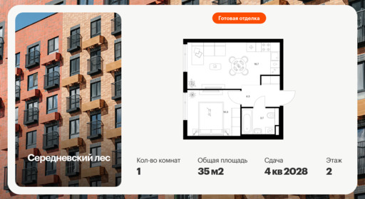 6388789.png?v=1771280287