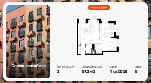 6388792.png?v=1771280287