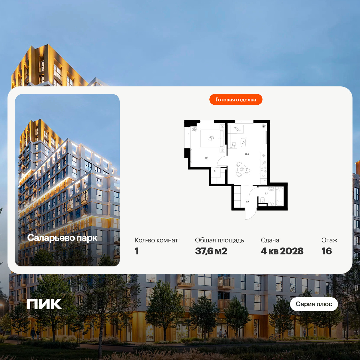 6388794.png?v=1771280287