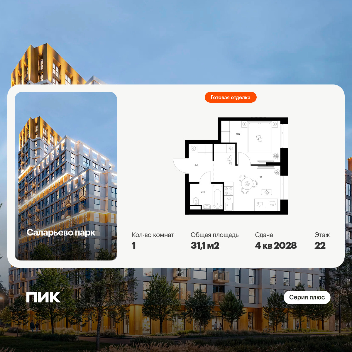 6388797.png?v=1771280287