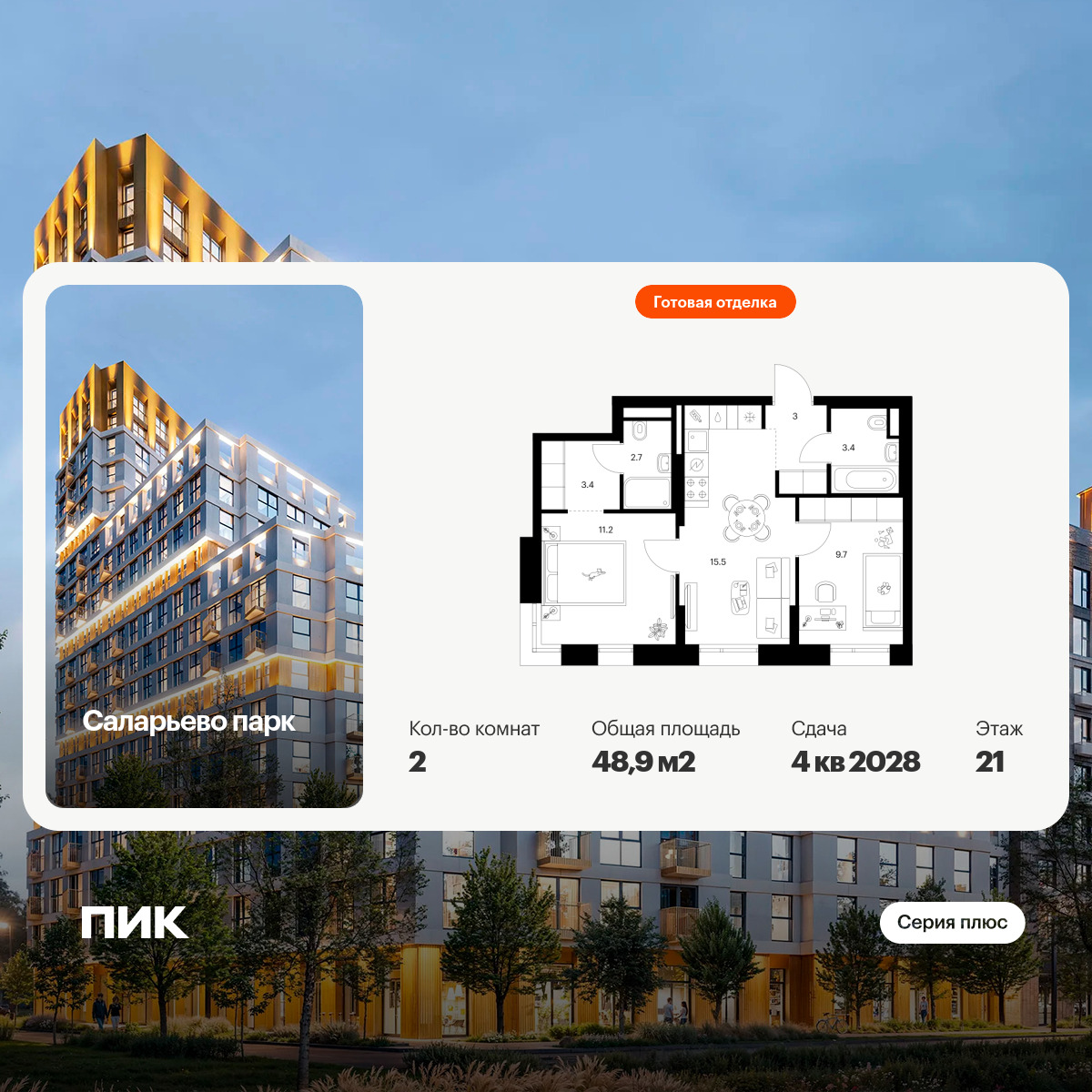 6388798.png?v=1771280287