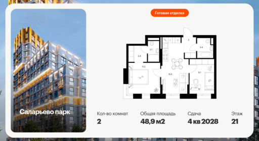 6388798.png?v=1771280287