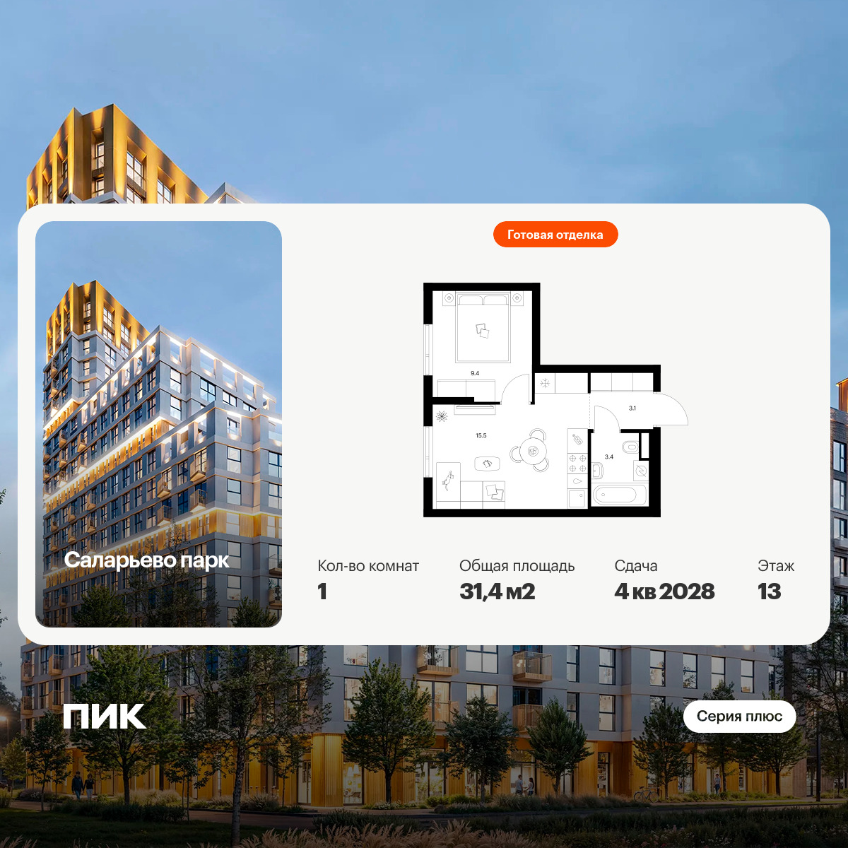 6388799.png?v=1771280288