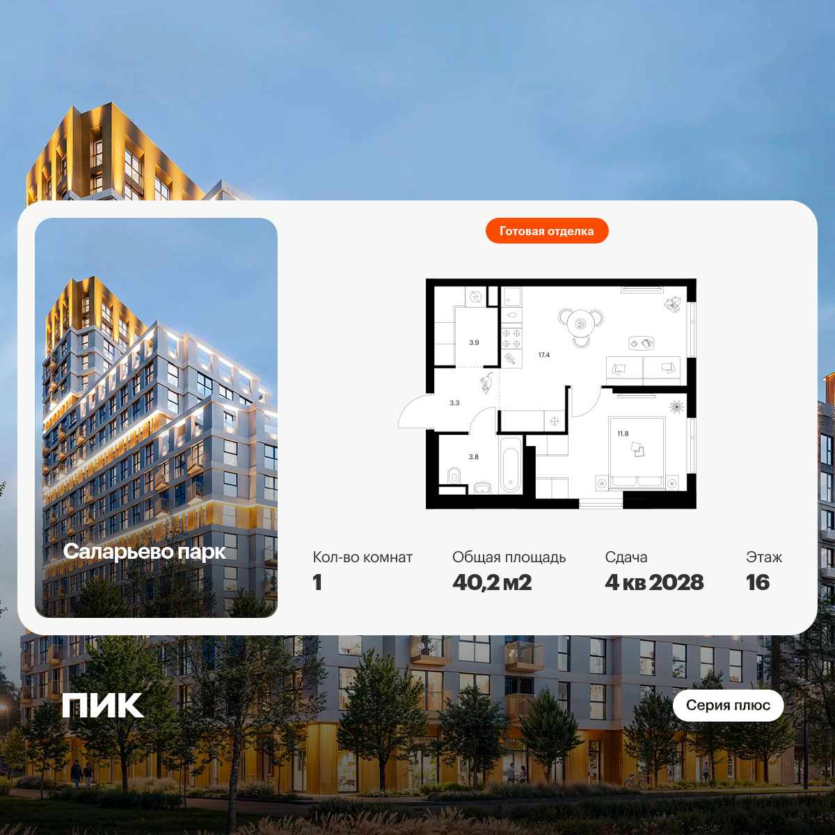 6388800.png?v=1771280288