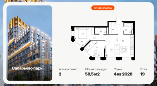 6388804.png?v=1771280289