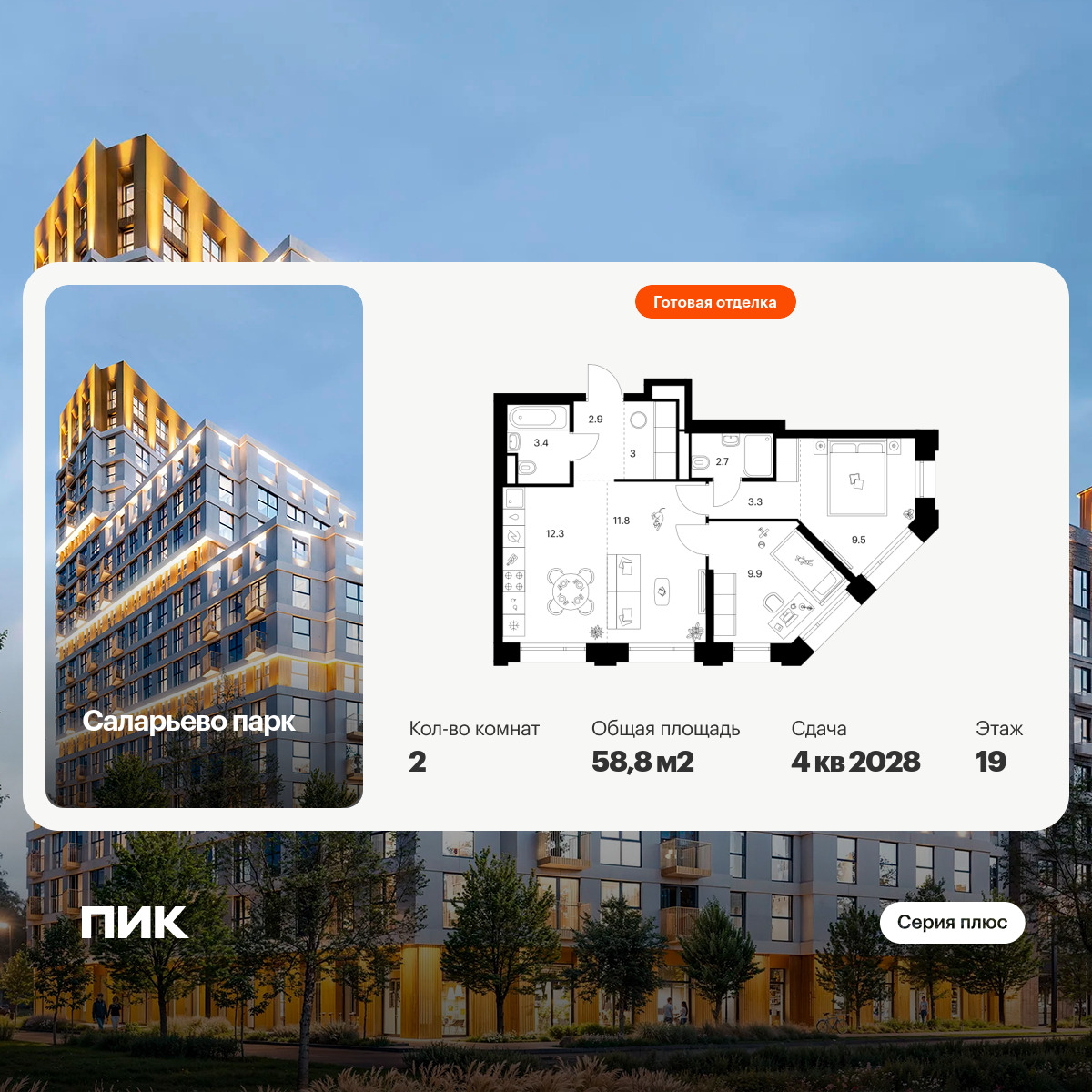 6388805.png?v=1771280289