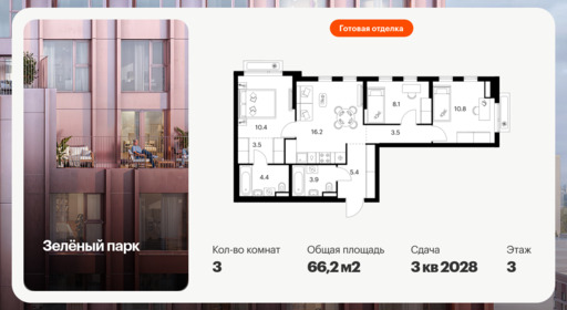 6388829.png?v=1771367133