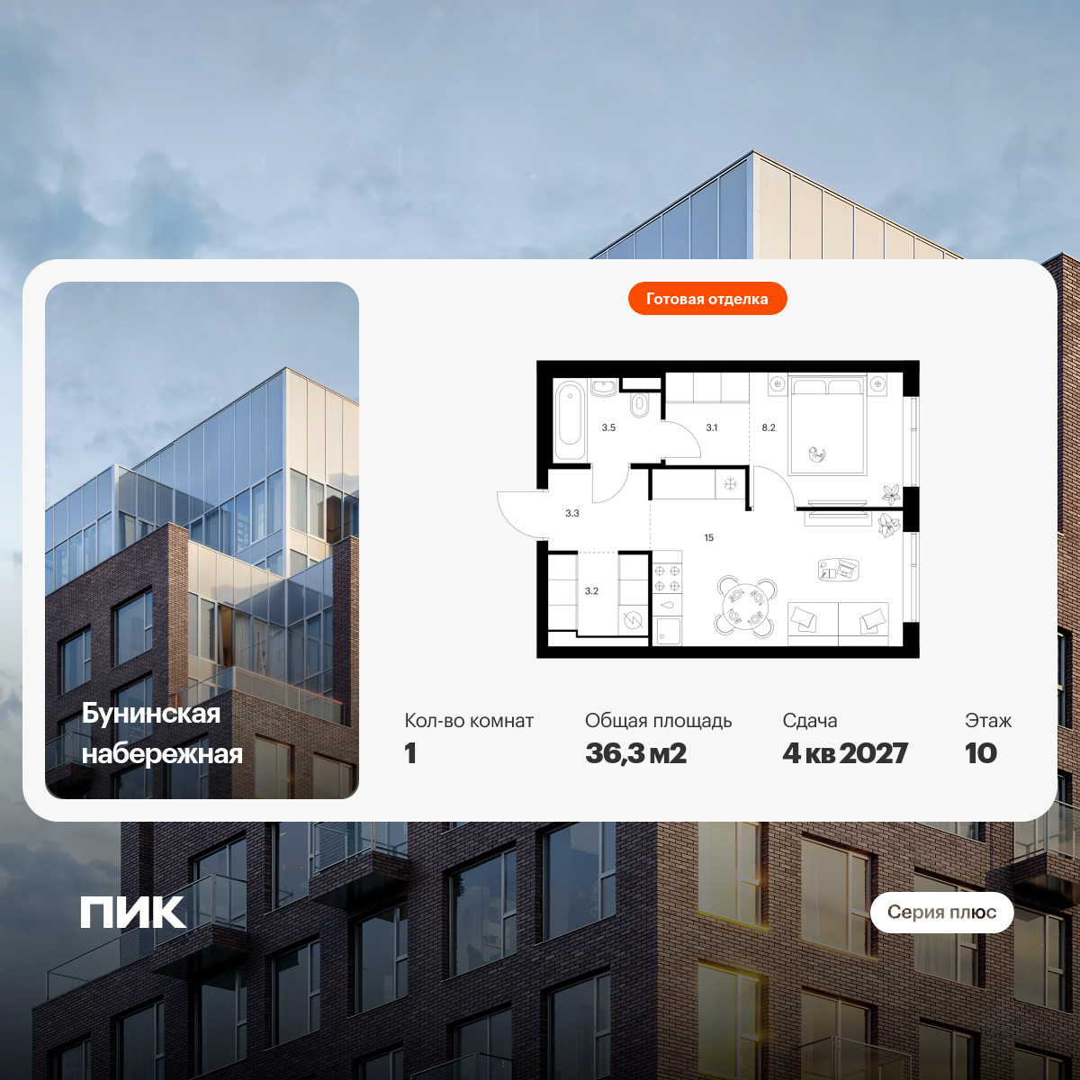 6389116.png?v=1771280291