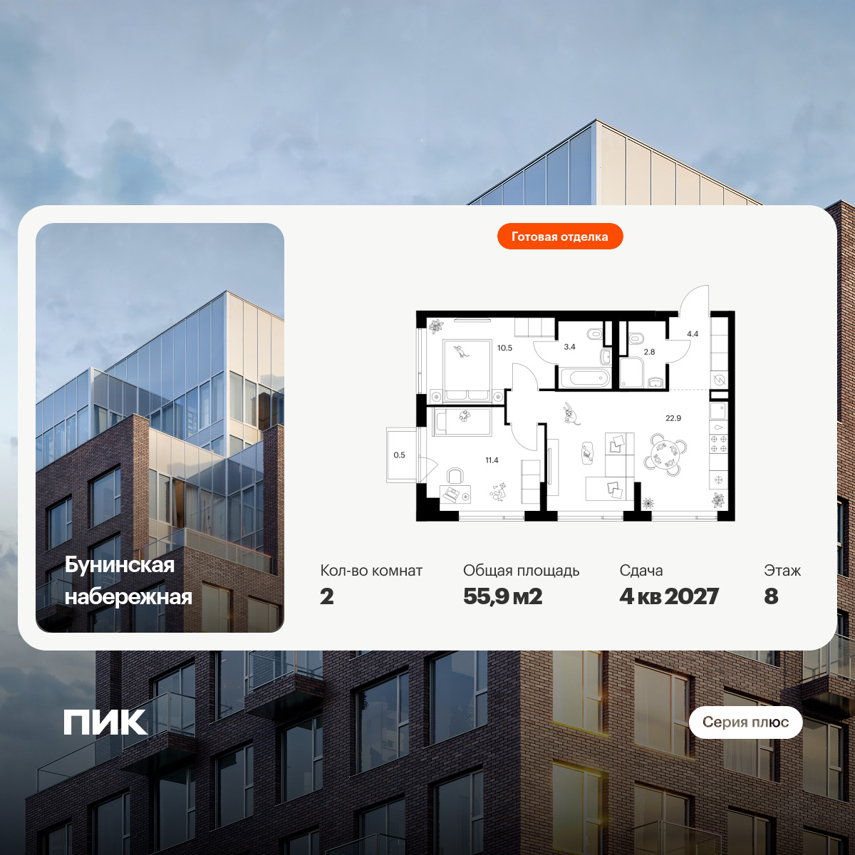 6389119.png?v=1771280292